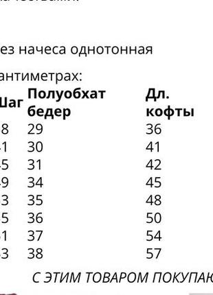 Костюм прогулянковий спортивний худі з капюшоном та штани джоггеры10 фото