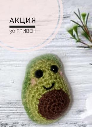 Авокадо маленьке 🥑🥑🥑🥑 іграшка для малечі3 фото