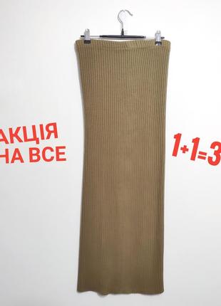 Крута спідниця міді(спідниця міді, спідниця карнадаш)