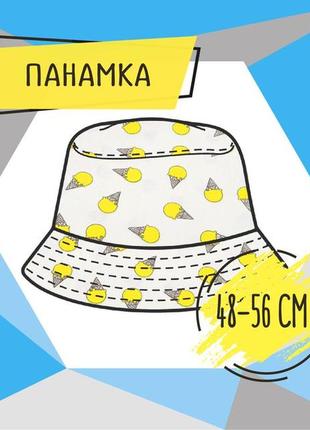 Панама