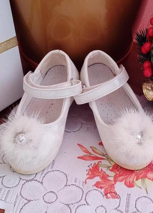Белые туфельки