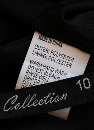 Спідниця плісе 5