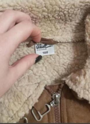 Дублянка alive 4