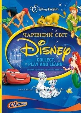 Карточки дисней сильпо disney3 фото