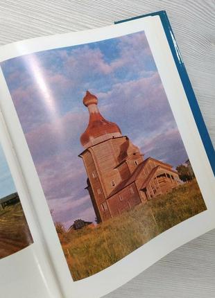 1976 архітектура російської півночі книга вінтажний фотоальбом6 фото