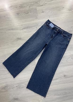 Джинсы с необработанным низом next