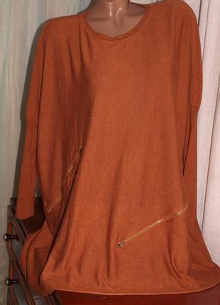 Мягкий свитер (5-6 хл замеры) с замочками, красивый, замечательно сомтрится.