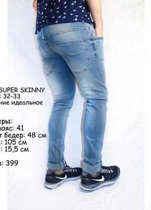 Стильные зауженные джинсы next super skinny2 фото