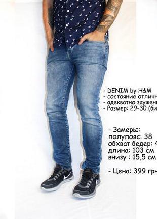 Стильные зауженные джинсы h&m3 фото