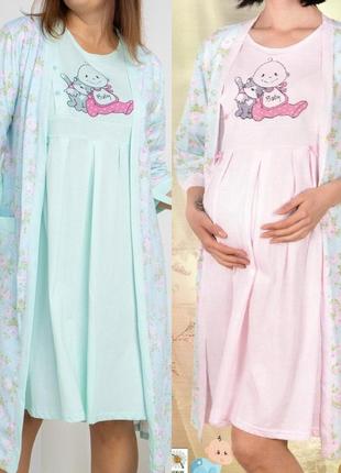Бавовняний комплект для вагітних і годуючих - халат і сорочка, nicoletta туреччина1 фото
