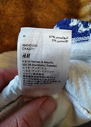 Сарафан 4
