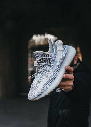 Кросівки adidas yeezy boost 350 v2 (шнурки рефлектив)