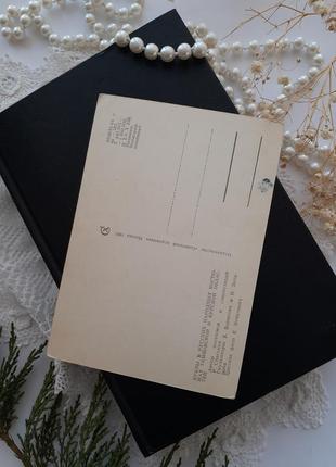 1965 год! куклы в национальных русских костюмах курской и тамбовской областей открытка...