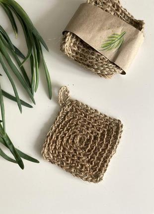 Еко мочалка із джута для посуду, эко губка для уборки, мочалка из джута