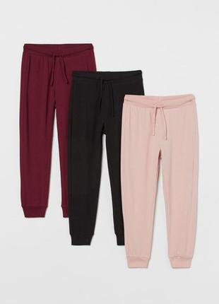Штаны  джоггеры для девочки h&m