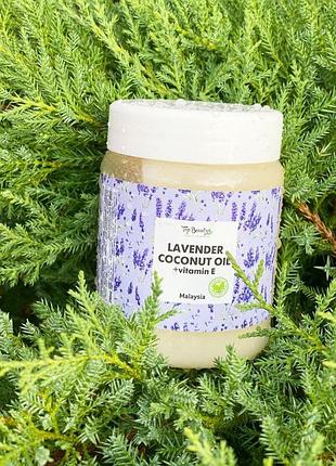 Натуральное кокосовое масло с лавандой 250мл top beauty 🌴