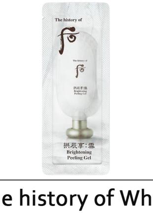 Пілінг скатка the history of whoo brightening peeling gel1 фото