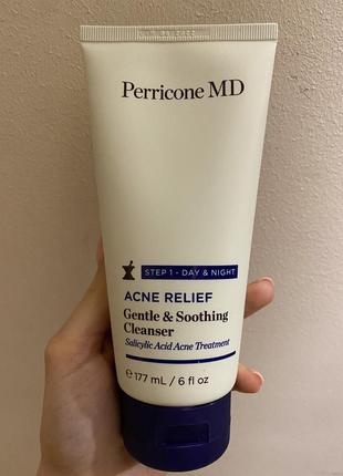 Засіб для вмивання особи