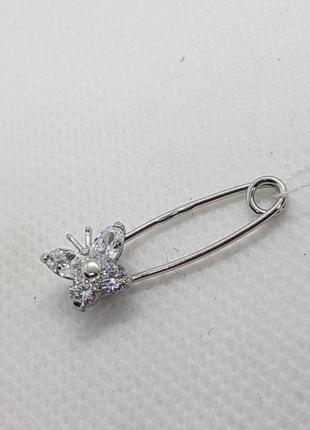 Брошка- булавка серебряная (бабочка)