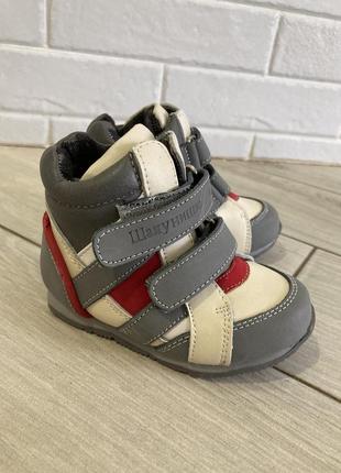 Ботинки кроссовки кожаные шалунишка, 20р.