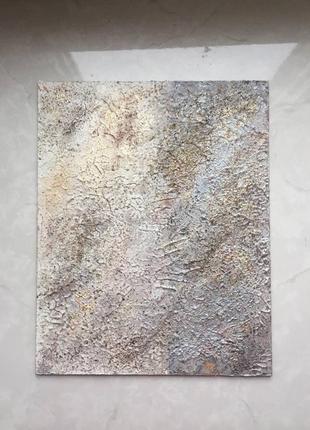 Інтер'єрна картина абстракція текстурною пастою 20х25см