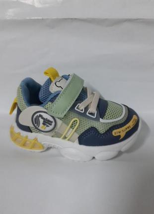 Кроссовки для мальчиков