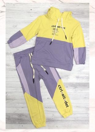 Костюм для девочек