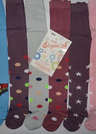 Колготки і шкарпетки на зростання від 62 до 158