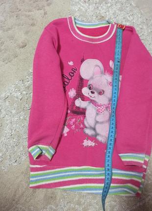 Кофта на флісі 92/98