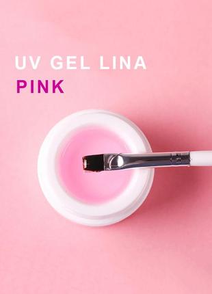 Розовый уф гель лина для наращивания и укрепления ногтей однофазный lina pink для моделирования