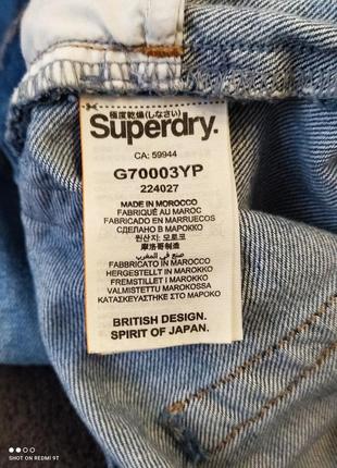 Джинсы superdry harper boyfriend badged jeans. крутые рваные джинсы (рваности фабричные)4 фото