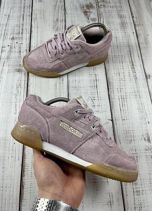 Женские кроссовки reebok 🔝✅