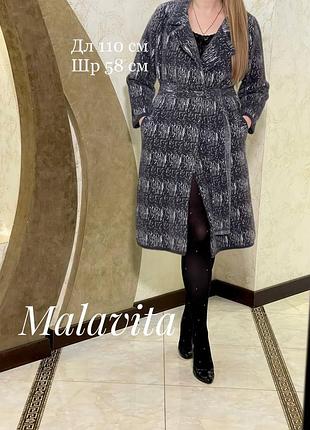 Шикарне пальто з вовни альпаки туреччина 🇹🇷🇹🇷 еврозима без підкладки