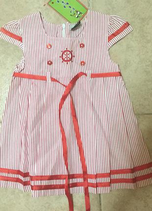 Новое красивенное платье для принцессы