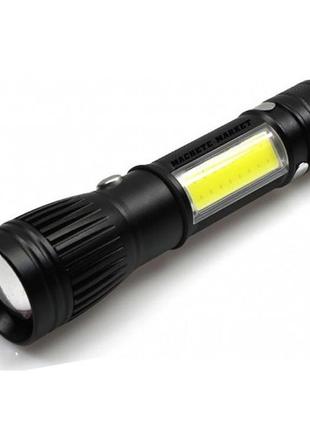 Фонарик w-545 t-6 usb