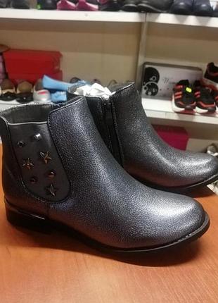 Ботинки женские весенние на молнии