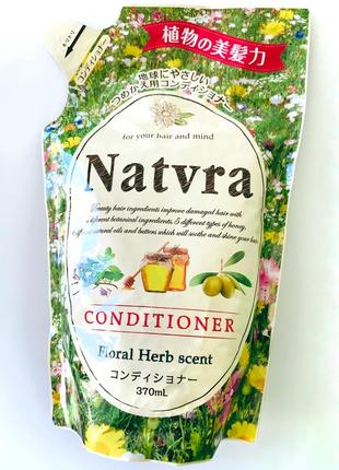 Натуральный японский кондиционер natvra conditioner floral herb scent2 фото
