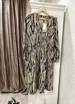 Класна брендова сукня