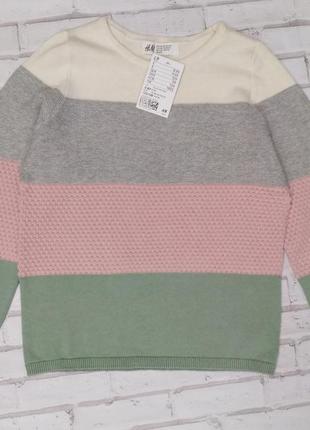 Джемпер h&m р. 6-8 років. 3