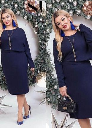 Плаття сукня та накидка ; костюм двійка👗 розмір50- 52 👗