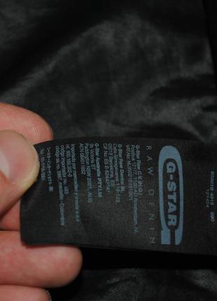 G-star raw куртка 3