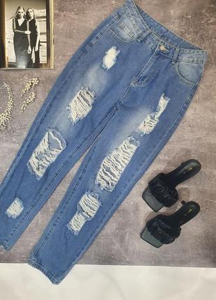 Стильные рванные джинсы мом бойфренды высокая посадка shein6 фото