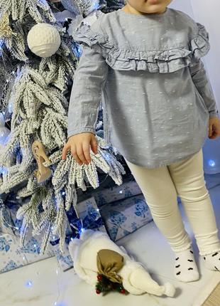 Блуза блузка рубашка нарядная