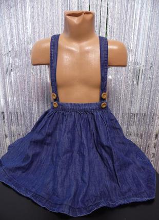 Сарафан next рост 110см 4-5роков