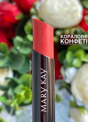 Помада «коралове конфетті» в наявності