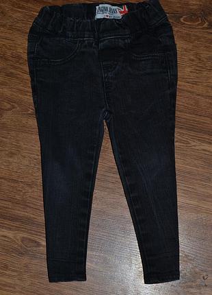 Джинси для модника!