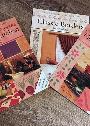 Журналы по декору