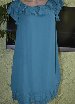 Коктейльное платье