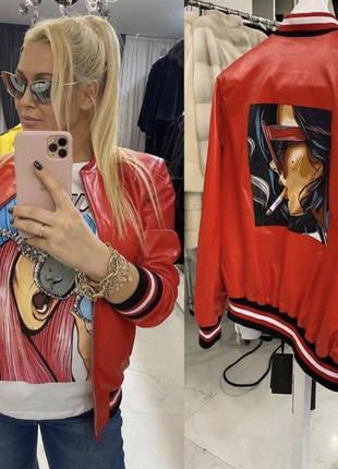 Кожаный бомбер