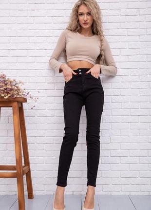Чёрные стрейчевые женские джинсы